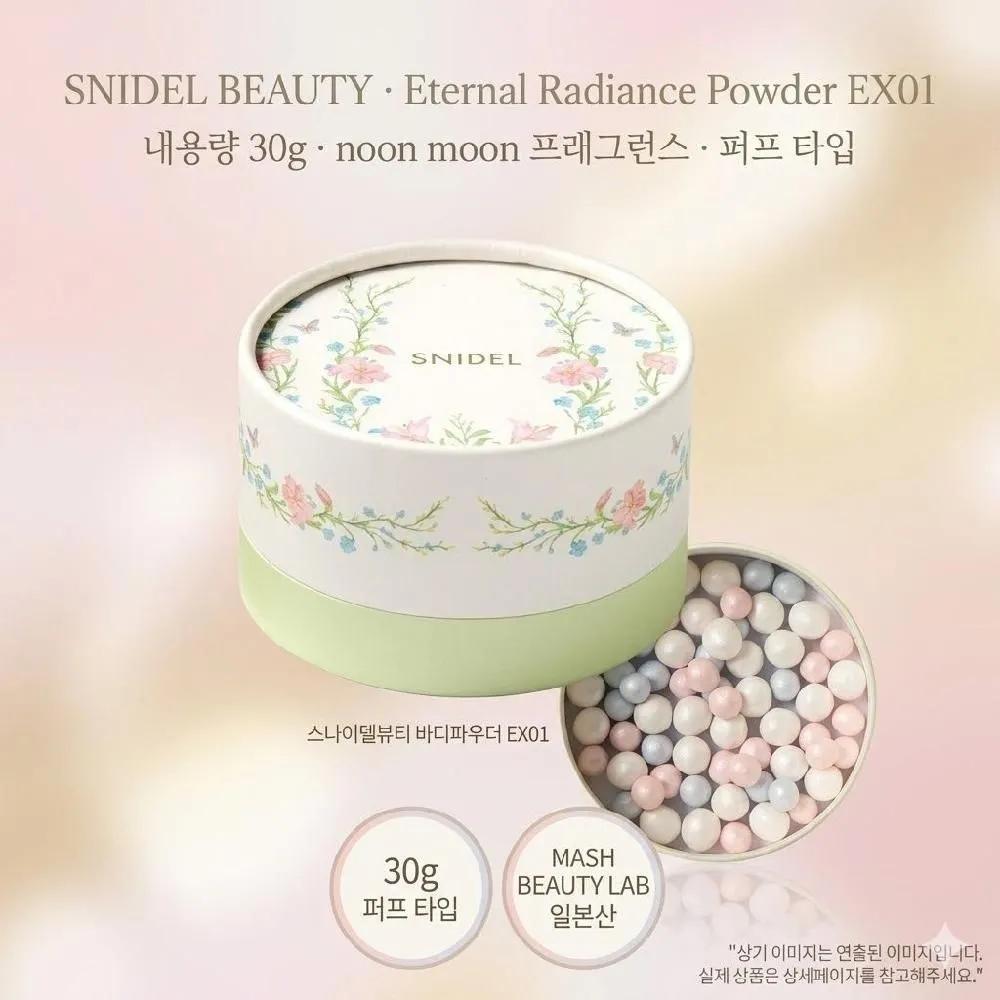 SNIDEL Beauty Порошок для тела «Вечное сияние» EX01
