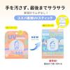 Renewed product Can be fully pushed out Beauterond Withfam UV Stick (unscented made Japan SPF50+ PA++++ water resistance suitable children) sunscreen