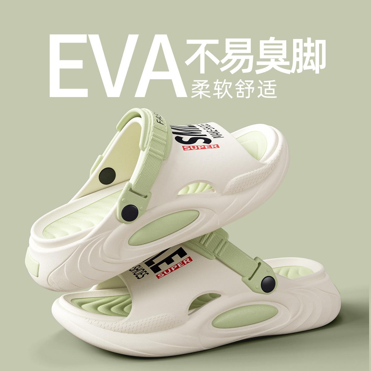 

Модные шлепанцы Shevalues для мужчин, летние спортивные шлепанцы на толстой подошве, пляжные шлепанцы, нескользящие шлепанцы для ванной комнаты, ультралегкие шлепанцы с надписью, домашние тапочки 44-45 зелёный