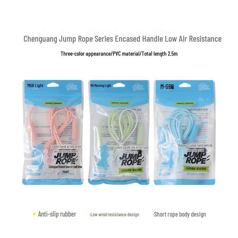 M&G Fitness Jump Ropes