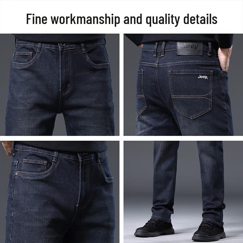 Jeep Men's Relaxed Fit Straight Leg Jeans