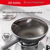 ASD Pure Titanium 0-Coating Wok