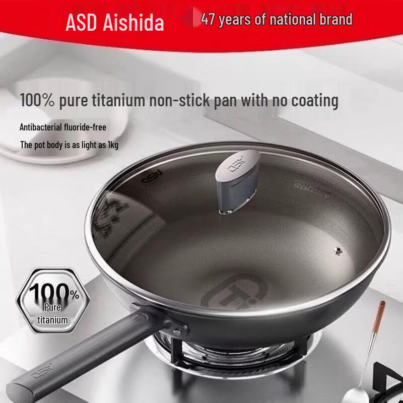 ASD Pure Titanium 0-Coating Wok