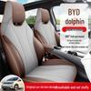 2025 Model Vitality Edition Dolphin 420km Full Coverage Car Seat Cover - All-Season, Custom Fit.