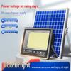 Jundingying Solar Outdoor Light