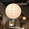 1Pc Pendant Lights DIY Lamp Shades Nordic Style Living Room Light Accessory Bedroom Lamp Cover Paper