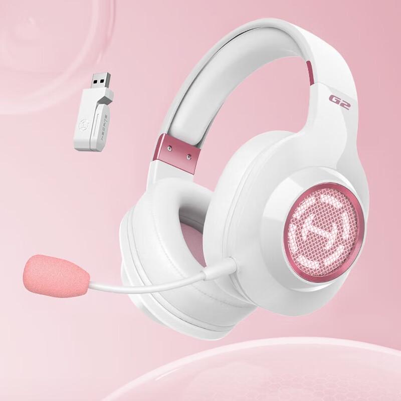 

Edifier HECATE G2 Tri-Mode Wireless Gaming Headset