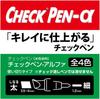 Zebra Check Pen Alpha Blue Pens Concealable with Red Perfect for Easy Study Convenient for Students and monomoshop Original Logo Packaging Water-Based