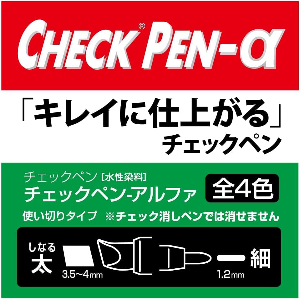 Zebra Check Pen Alpha Blue Pens Concealable with Red Perfect for Easy Study Convenient for Students and monomoshop Original Logo Packaging Water-Based