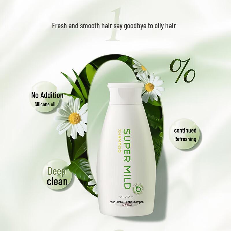 Shiseido Huirun Silky Smooth Conditioner