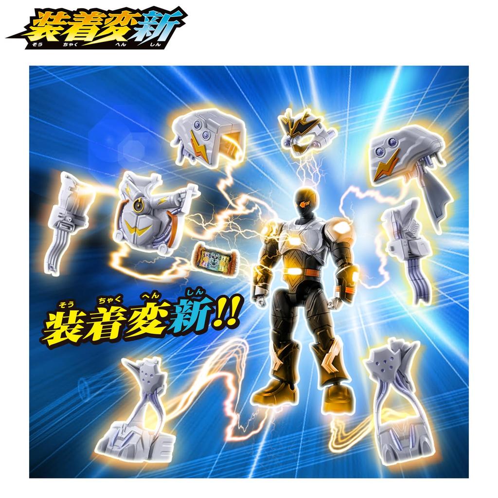 Bandai Kamen Rider Gatchard 2 Gold Mechanicer Lightning Jungle &