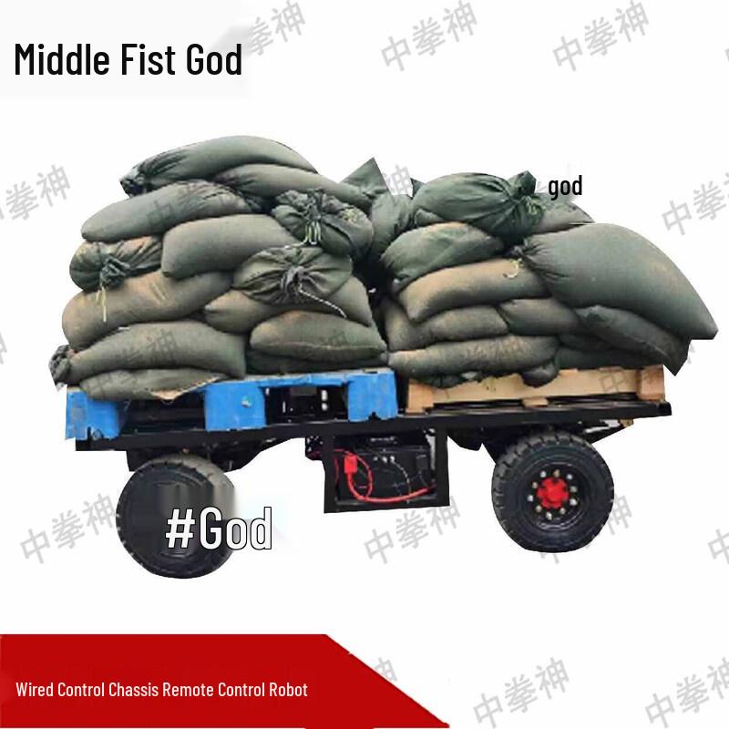 

Zhongquanshen Wired Control Boxing Robot