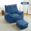 Single Lazy Sofa Relaxing Armchair Leisure Sofas Modern Living Room Lazy Sofa Large Chaise Lounge Leisure Sofas Nordic Design