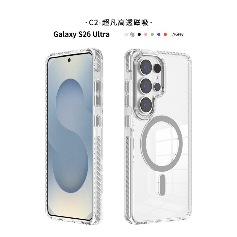 Applicable to Samsung s26 ultra magnetic mobile phone case wholesale Samsung s26/s26plus transparent anti-drop protective case