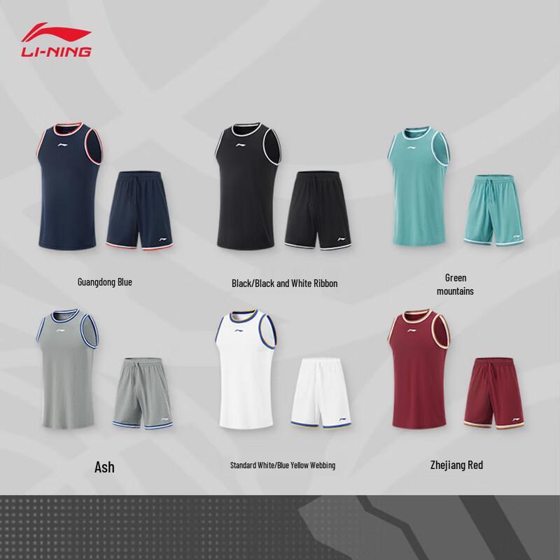 

Li-Ning CBA Men s Quick-Dry Cooling Basketball Set AATV001 L