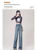 Women's High-Waisted Retro Slimming Jeans - Fall 2025 Collection: Wide-Leg, Floor-Length, Straight-Leg Pants for Spring/Autumn.