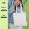 1Pcs Blank Single Shoulder Bag Canvas Shopping Bag Handheld Cotton Cloth Student Tote Bag For Shopping