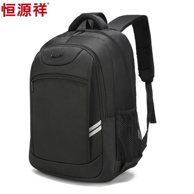 Hengyuanxiang Everyday Large Capacity Backpack