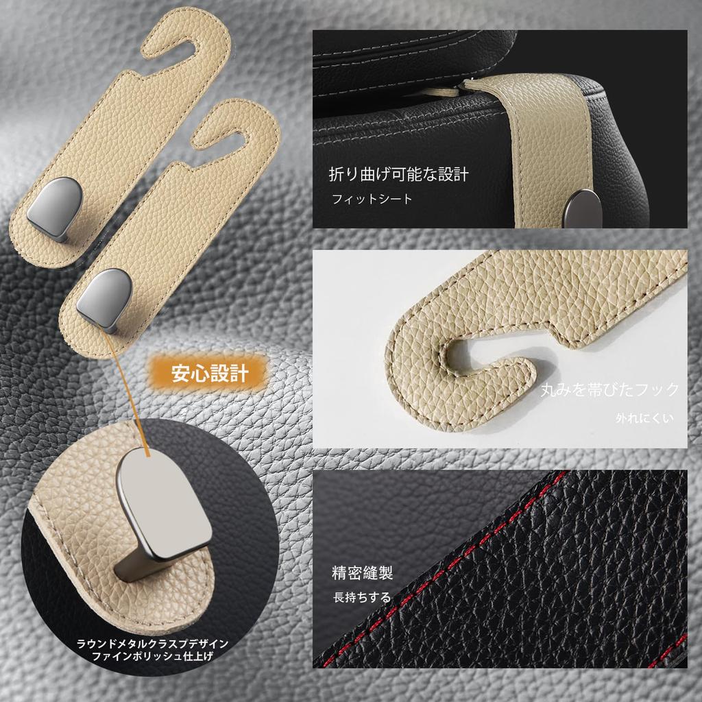 MAGPIE Car Seat Hook, Headrest Hook, Set of 2, Load Capacity 110.2 Lbs (50