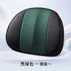 PU Leather Car Neck Pillow Memory Foam Auto Rear Seat Back Headrest Lumbar Supports Travel Cushion Cover Auto Accessories