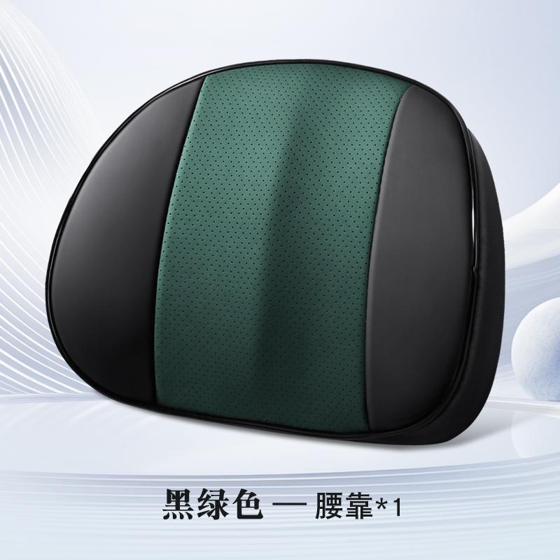 PU Leather Car Neck Pillow Memory Foam Auto Rear Seat Back Headrest Lumbar Supports Travel Cushion Cover Auto Accessories