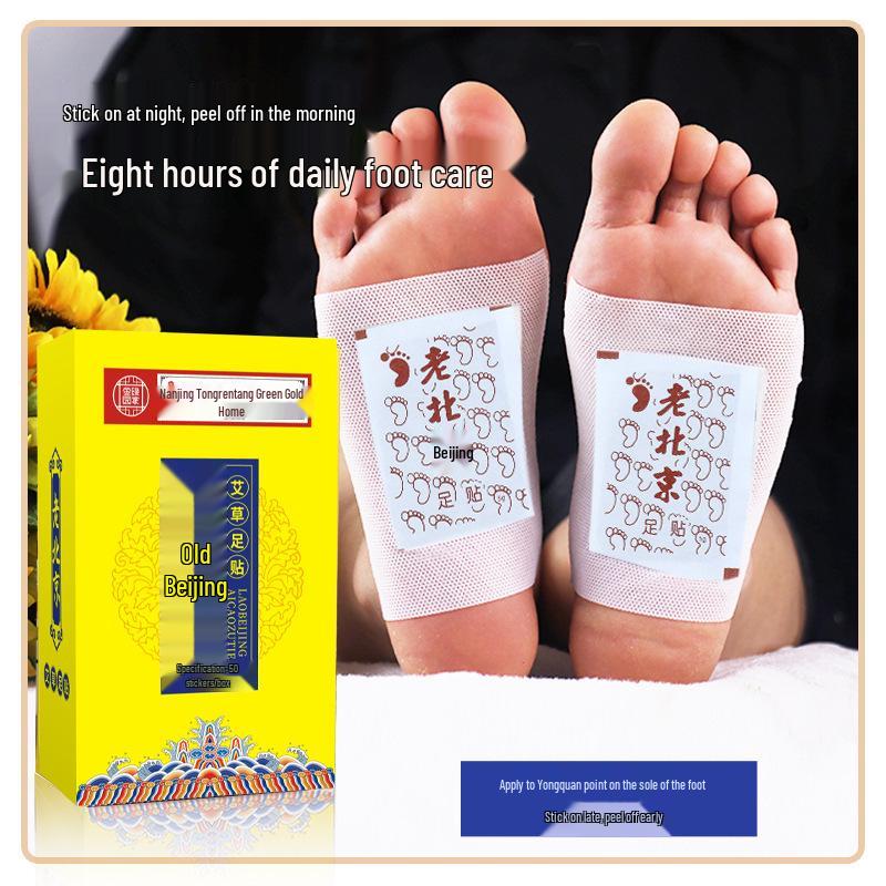 Nanjing Tongrentang Green Gold Bamboo Vinegar Mugwort Foot Patches - 50 Pack
