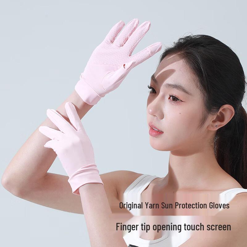 MEET SUNNY Women's Summer Ice Silk Cooling Sun Protection Short Gloves