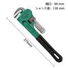 Pipe Wrench 275mm Pipe Wrench Maximum Opening: 60mm Toothed Jaws Piping