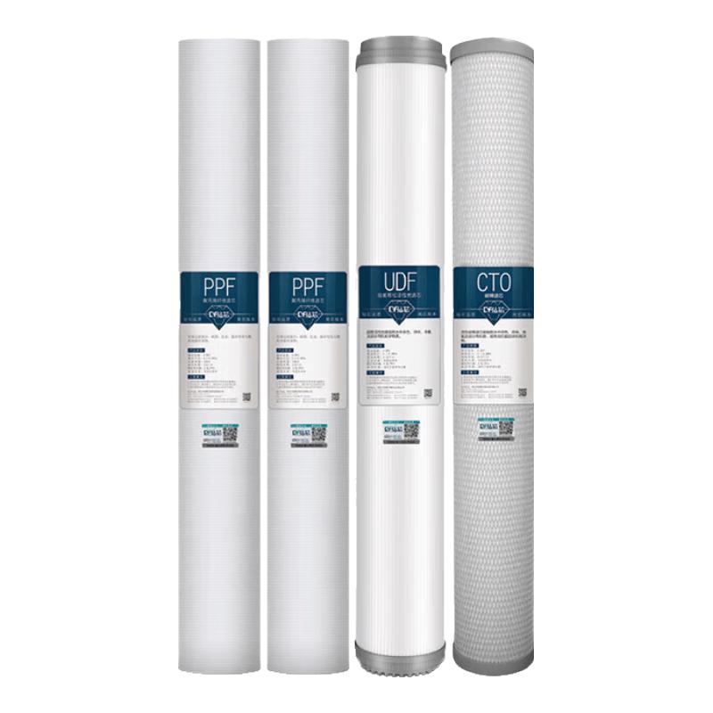 Zuanxin 20-inch Universal Four-Stage Water Filter Set