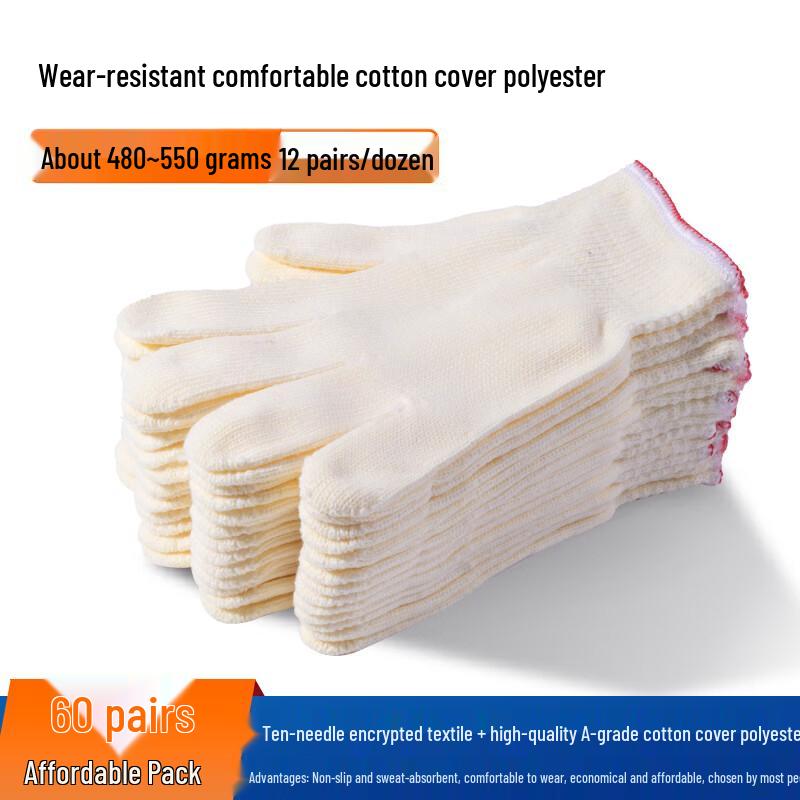 Thickened Wear-Resistant Cotton Work Gloves