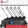 Shangshitong SST-Z320Y Wired Conference Microphone System (CN Version)