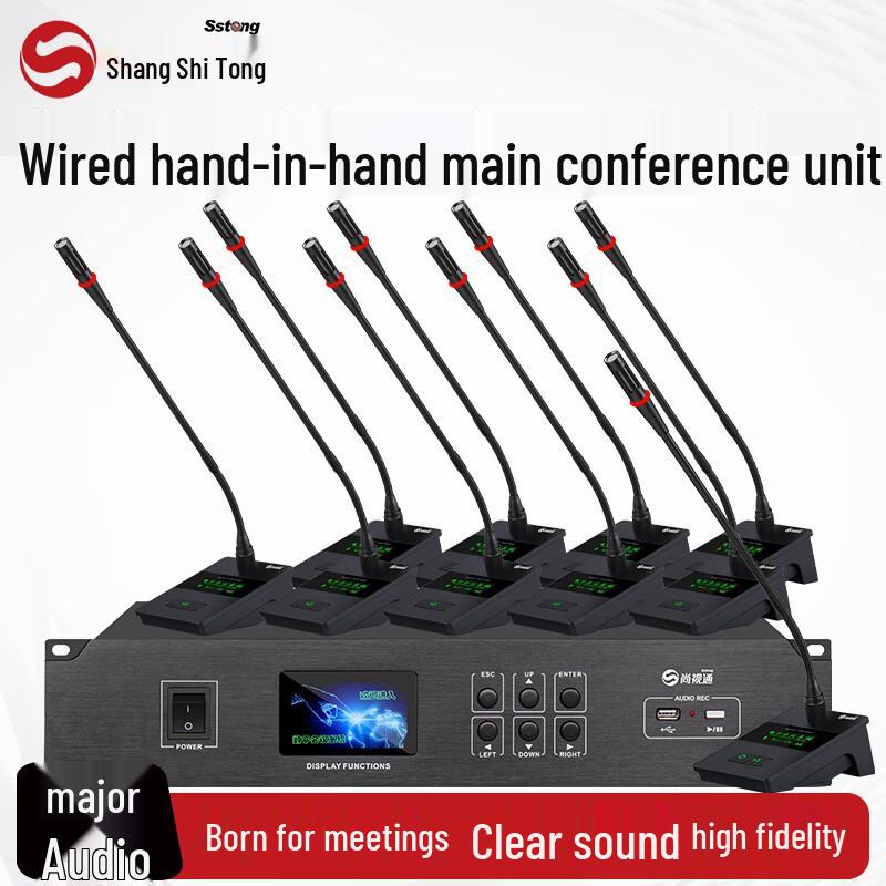Shangshitong SST-Z320Y Wired Conference Microphone System (CN Version)