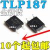 5pcs Original TLP187 P187 SOP4 Optocoupler Isolator Darlington Type Optical Coupling, the Transistor Output SOP4 Photoelectri
