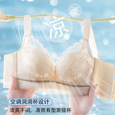 Nahtlose Unterwäsche, dünne Damen-Großbrüste im Sommer, kleiner Anti-Hänge-BH, ultradünne Unterwäsche hebt und sammelt Unterbrustgewebe, BH
