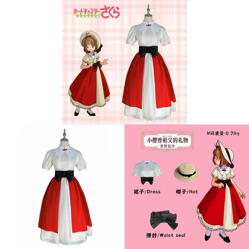 Cardcaptor Sakura Cosplay Costume With Spandex Fabric For Anime Role Play Summer