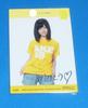 [USED] AKB48 Haruka Shimazaki Trading Card 2012 Jersey Card Rare Limited To 1200