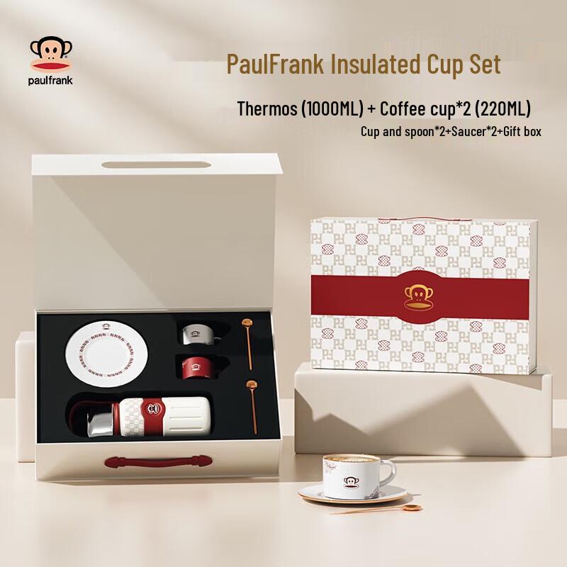 Paul Frank New Year Limited Insulated Cup 7-Piece Gift Set
