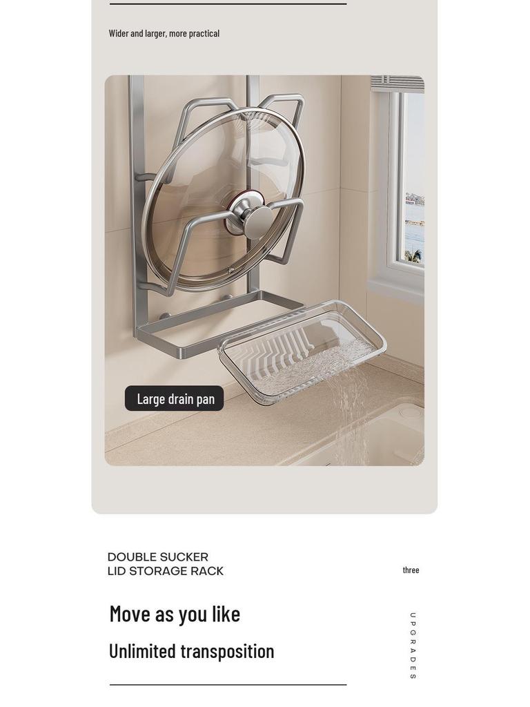 Wall-Mounted Suction Cup Pot Lid and Cutting Board Storage Rack