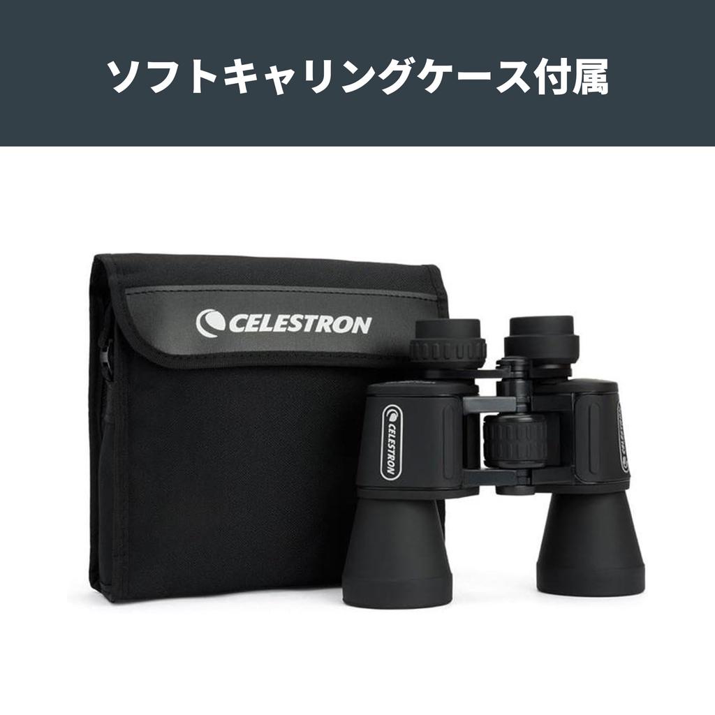 Celestron UpClose G2 10x50 Porro Prism 10x 50mm Wide Field of Rubber 71256 Binoculars, Type, Magnification, Aperture, Multi-Coated, View, Exterior,
