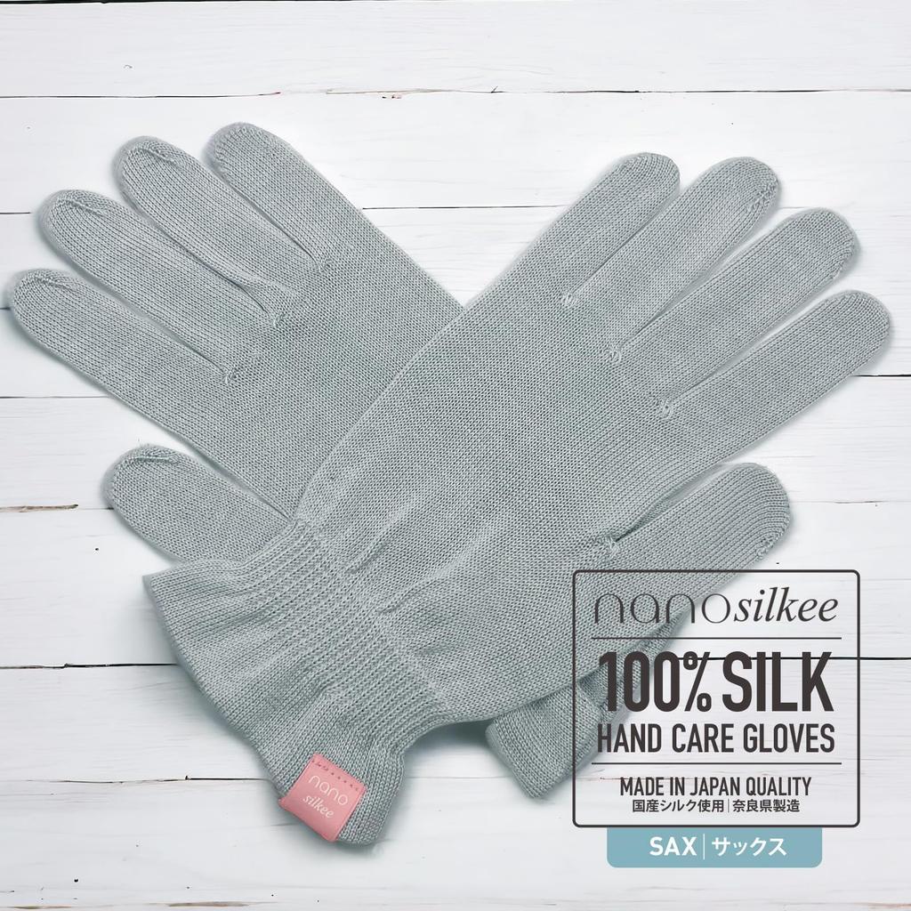 Hand Care to Silk UV Protection for Rough Sleeping Night Care Made in nanosilkee x WAKISAKA Gloves for Lagoon After Hand Cream "Takumi Bi" Gloves,