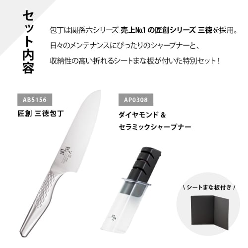 3-Piece Kitchen Utensil Set: 16cm Santoku Knife, Ceramic Sharpener, Cutting Board, Sharpener, Dishwasher Safe, Double-Edged, Suitable for Right-Handed