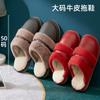 Fashion Warm Men Shoes Indoor Winter Pu Leather Slippers Suede Plush Velvet Shoes for Men Warm Home Slippers 2024 Non Slip Male Slipper