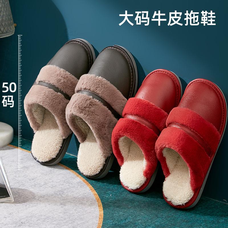 Fashion Warm Men Shoes Indoor Winter Pu Leather Slippers Suede Plush Velvet Shoes for Men Warm Home Slippers 2024 Non Slip Male Slipper