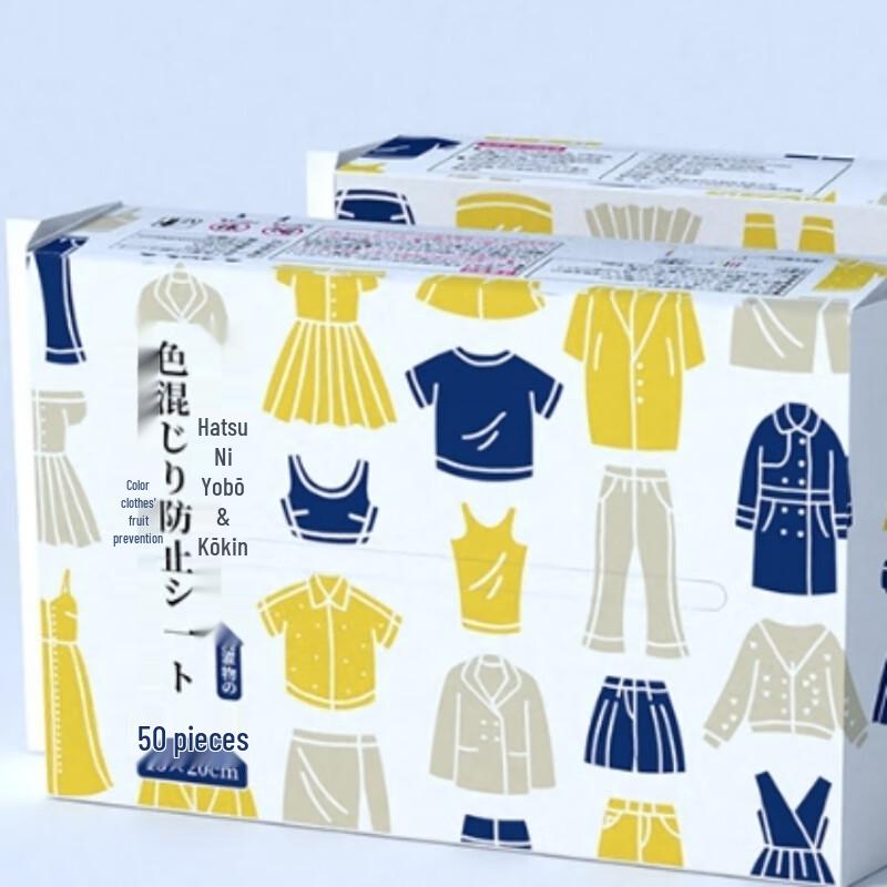 Салфетки для стирки Color Catcher