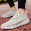 Couple Casual Shoes Soft-sided Knitted Shoes Summer Soft-soled Fly-knitted Shoes Men's New Socks Shoes