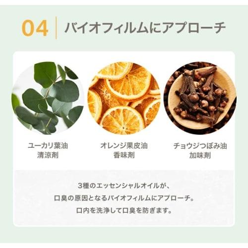 ORANiC Nano Bubble Mouthwash, 360ml, Mouthwash, Bad Breath Care, Prevents Bad Breath, Cavities, Tartar Removal, Organic Nano Bubbles