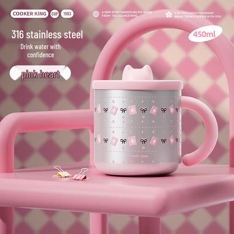 Chuidahuang 316 Stainless Steel Insulated Desk Mug 450ml