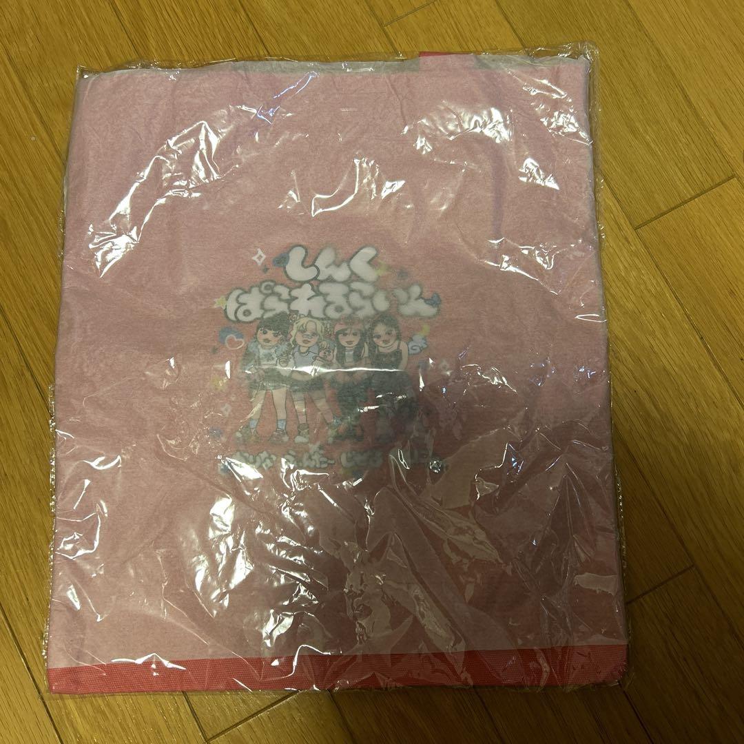 

[USED] aespa Panchu Rabbit Tote Bag Tokyo Dome