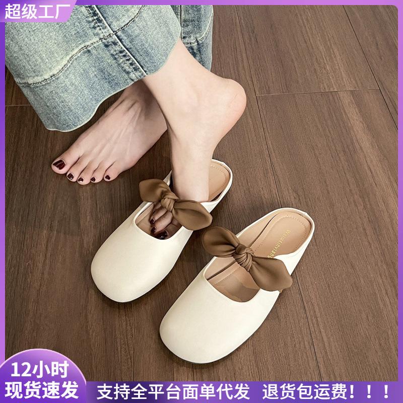 

Baotou slippers women s soft-soled outer wear summer flat-bottomed bow one-pedal half-support single shoes 35 бежевий