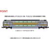 Tomytec Tomix N Gauge Jr E233 0 Series Chuo liNe Basic Set Model traiN 98889